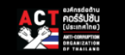 องค์กรต่อต้านคอร์รัปชัน (ประเทศไทย)
